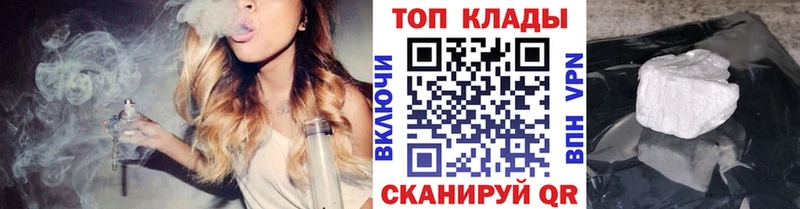 Купить КОКАИН Мефедрон Галлюциногенные грибы Конопля Семикаракорск