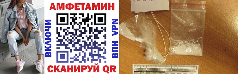 Купить где  Семикаракорск  Амфетамин Розовый 