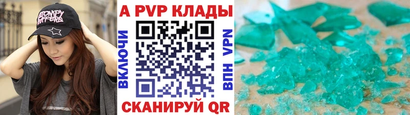 Купить  Семикаракорск  A PVP крисы CK 