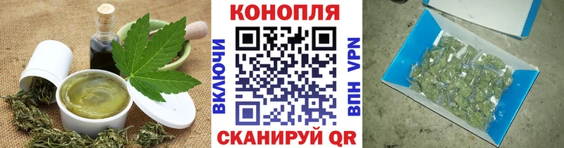 Купить закладки  Семикаракорск  Печенье с ТГК марихуана 