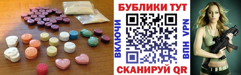 Купить где  Семикаракорск  ЭКСТАЗИ ешки 