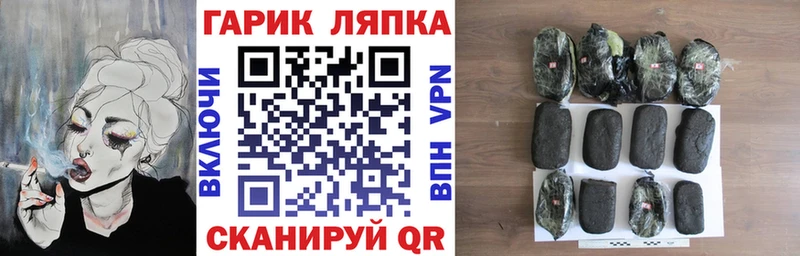 Гашиш AMNESIA HAZE  Купить  Семикаракорск 