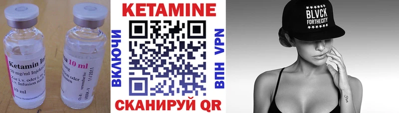 Кетамин VHQ  Купить  Семикаракорск 
