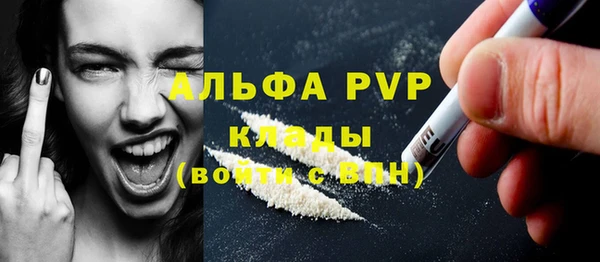 героин Елизово