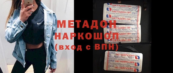 MDMA Ельня