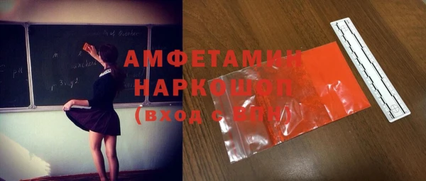 кокаин VHQ Дмитровск