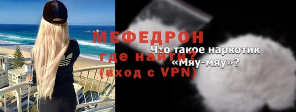 таблы Гусиноозёрск