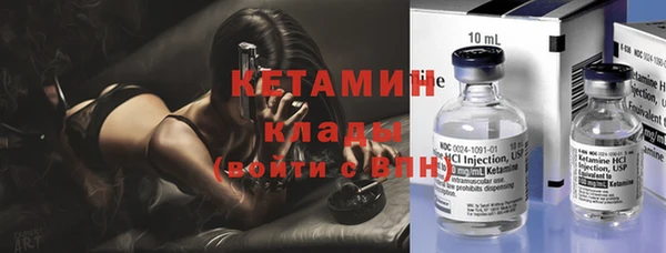 марихуана Заволжск