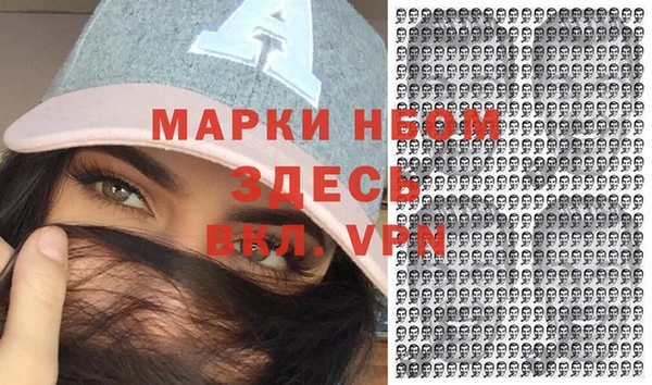 героин Елизово
