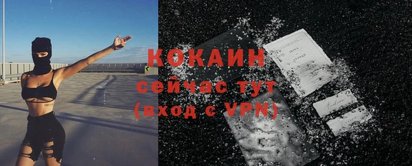 MDMA Ельня