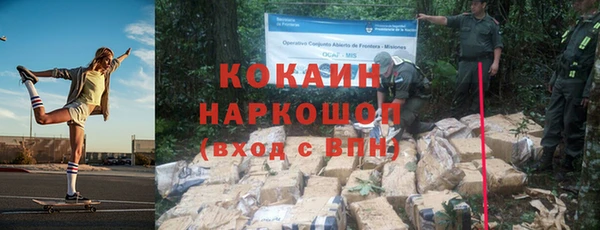 MDMA Ельня