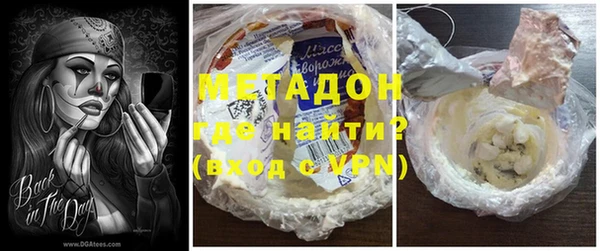 дурь Заволжье