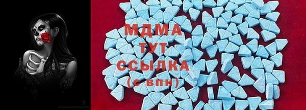 MDMA Ельня