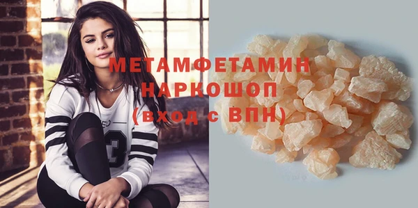 MDMA Ельня