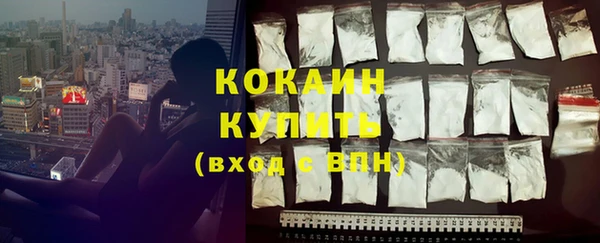 кокаин VHQ Дмитровск