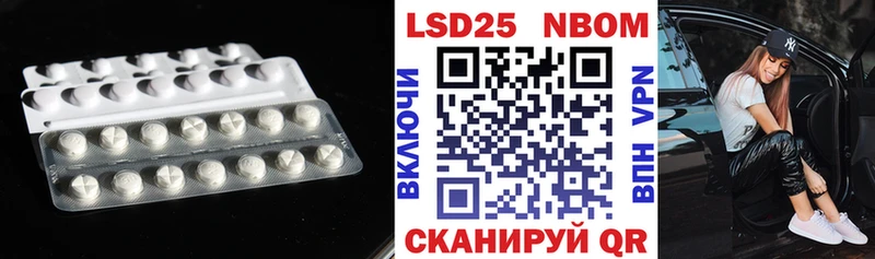 LSD-25 экстази ecstasy  Купить где  Семикаракорск 