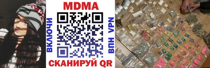 МДМА crystal  Купить закладки  Семикаракорск 