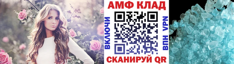 Купить  Семикаракорск  Метамфетамин пудра 