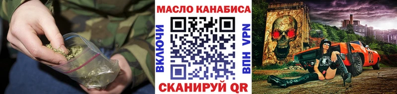 Купить закладки  Семикаракорск  ТГК жижа 
