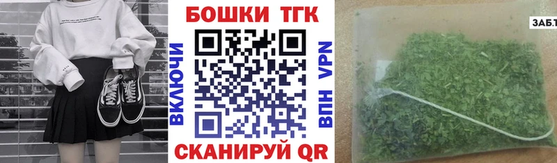 Купить  Семикаракорск  МАРИХУАНА гибрид 